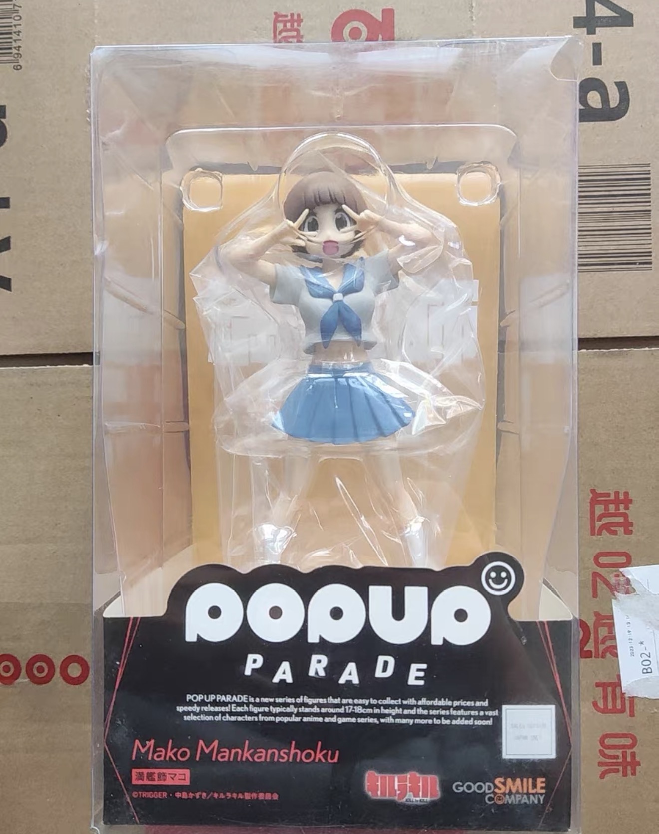 100% Original in Stock Good Sm - Good Smile Company Pop Up Parade 评论和价格