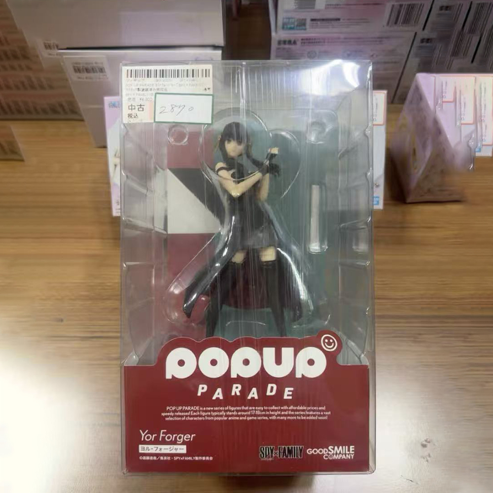 100% Original in Stock Good Sm - Good Smile Company Pop Up Parade 评论和价格