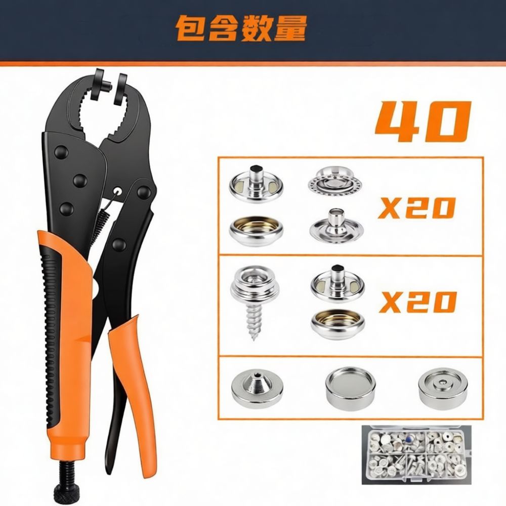 Manual Metal Snap Fastener Set - Snap Fastener Set 评论和价格
