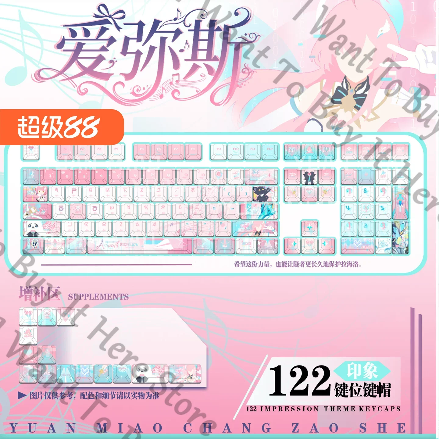 Wuthering Waves Aemeath Cospla - Cosplay Prop Kit 评论和价格