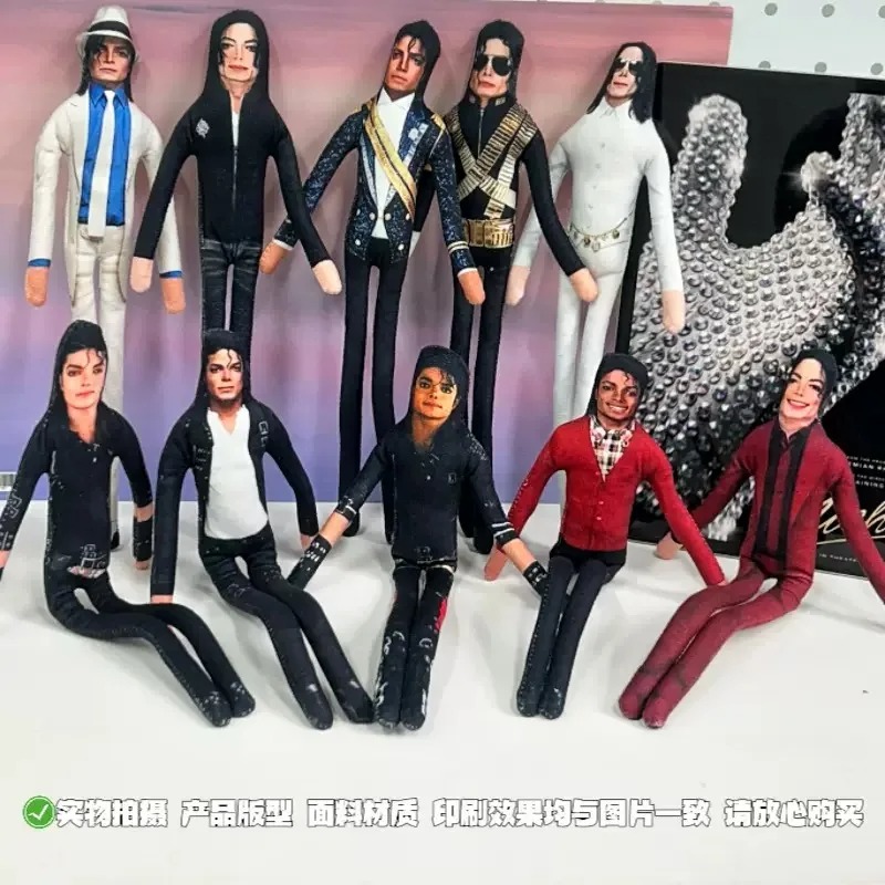 2026 New Style Michael Jackson - Cosplay Props 评论和价格