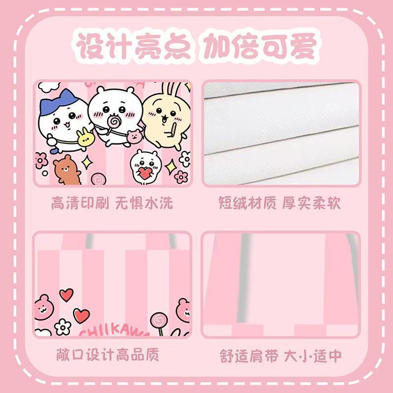 Chiikawa Canvas Shoulder Bag C - Cosplay Prop Diy 评论和价格